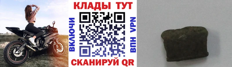 Купить наркоту Набережные Челны ГАШИШ COCAIN Alpha-PVP МАРИХУАНА Меф мяу мяу