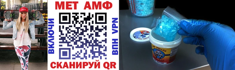 АМФЕТАМИН VHQ  где купить наркоту  Набережные Челны 