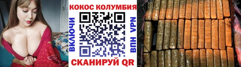 КОКАИН Эквадор  ОМГ ОМГ ONION  Набережные Челны  даркнет сайт 