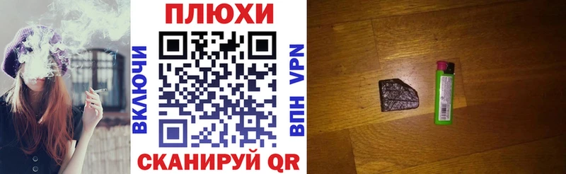 ГАШ VHQ  где можно купить наркотик  Набережные Челны 