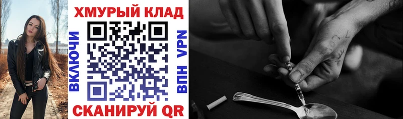 Героин VHQ  Набережные Челны 
