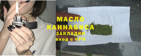 а пвп мука Аркадак