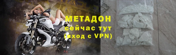 МДМА Балахна