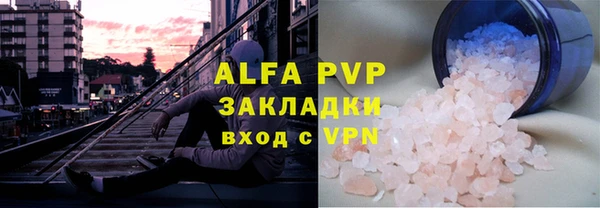 МДПВ Армянск