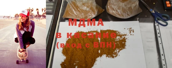 МДМА Балахна