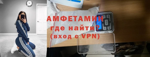 Альфа ПВП Балабаново