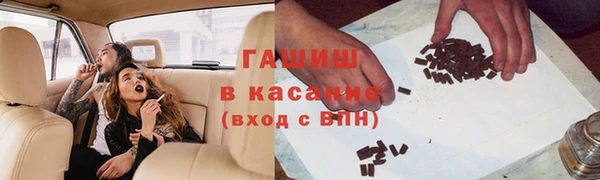 а пвп мука Аркадак