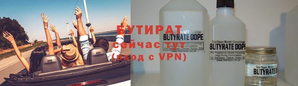 МДМА Балахна