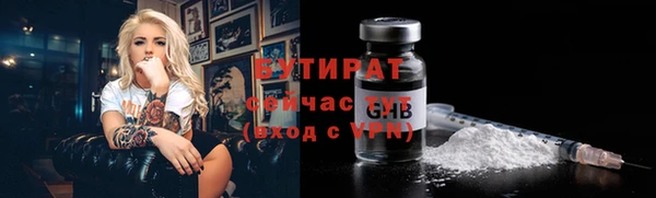 МДПВ Армянск