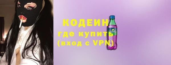 первитин Тавда