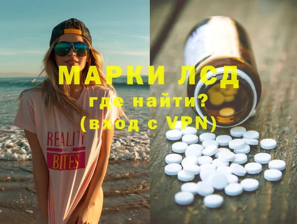 Альфа ПВП Балабаново