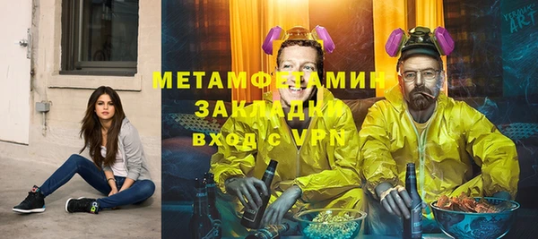 МДПВ Армянск