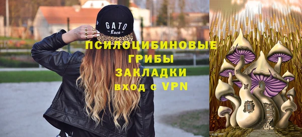 МДМА Балахна
