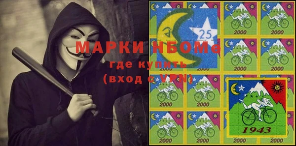 Альфа ПВП Балабаново