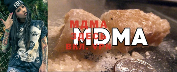 МДМА Балахна