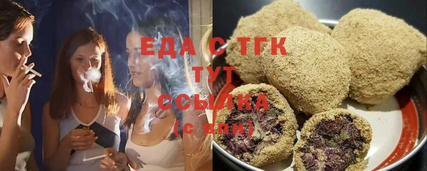 МДМА Балахна