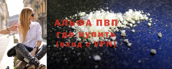 альфа пвп Сясьстрой