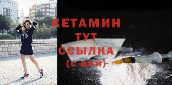 МДМА Балахна
