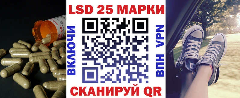 как найти наркотики  Набережные Челны  LSD-25 экстази ecstasy 