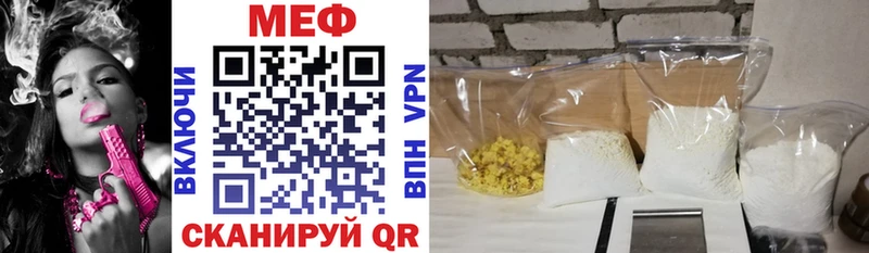 KRAKEN рабочий сайт  Набережные Челны  МЕФ мука  где можно купить наркотик 