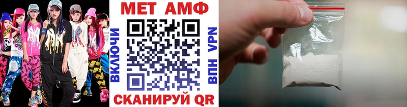 Первитин кристалл  дарк нет какой сайт  Набережные Челны 
