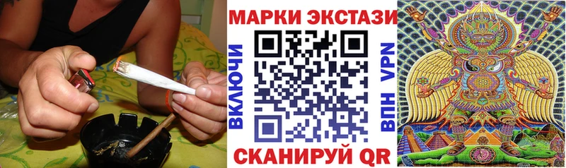 гидра ССЫЛКА закладки Набережные Челны Наркотические марки 1,5мг
